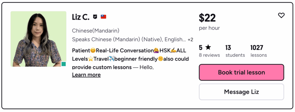 線上華語老師